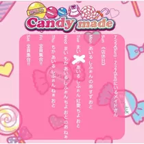小鳥遊 もか