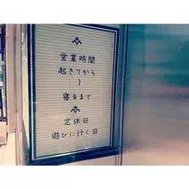 らん