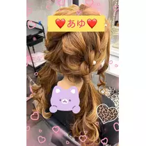 あゆ