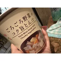 せりな