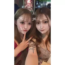 るか