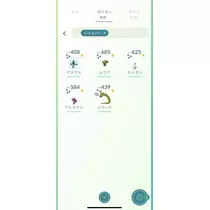 かんな