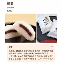 蕾夢