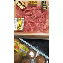 みさき