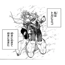 のあめろ