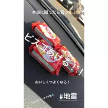 蓮見 リア