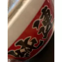 友美 ママ