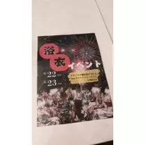 さつき