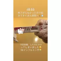 一咲 エム