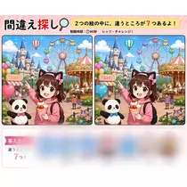 みるく