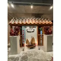 宝條 夏恋