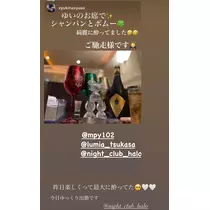 由依