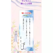 酔鯨 由紀