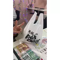 とと