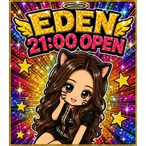 響