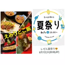 美穂