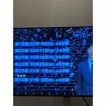 美波 あいか
