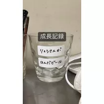 りょう
