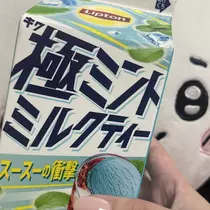 ちゃお