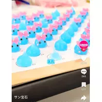 まり