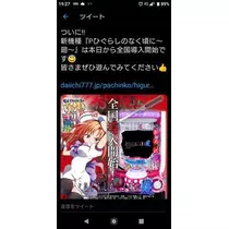 ひな