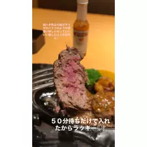 りな