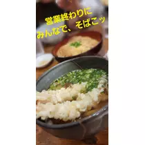 美穂