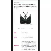 田中 レイ