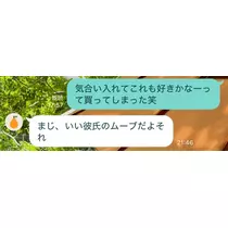 みさ