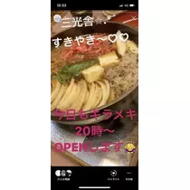 あやの
