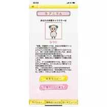 桐島 りゅう