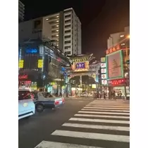 しゅり