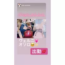 一咲 エム