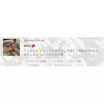 しゅう