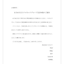 桐島 りゅう