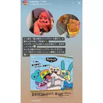 七星 夏純