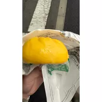 るな