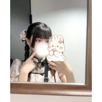 める