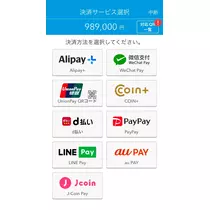 マルコ