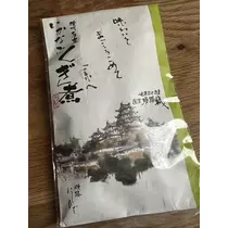 白石 愛莉