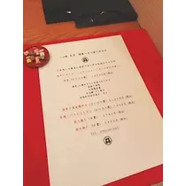 コウ