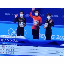 紫音