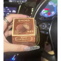 らん