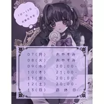 ばぶ
