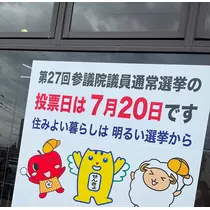 綾瀬 優