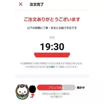 ひな