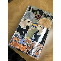 ユカ