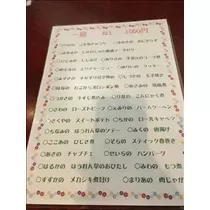 愛羽 仁美