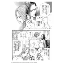みらい
