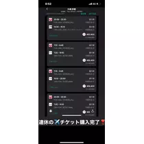 諸星 海